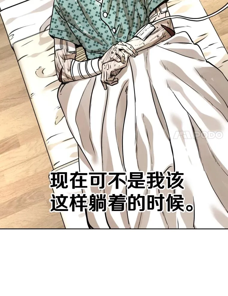 296.晓熙的探望 第48页
