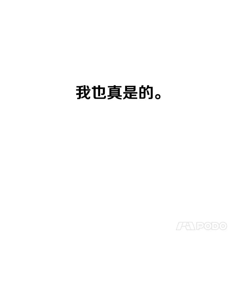 296.晓熙的探望 第51页