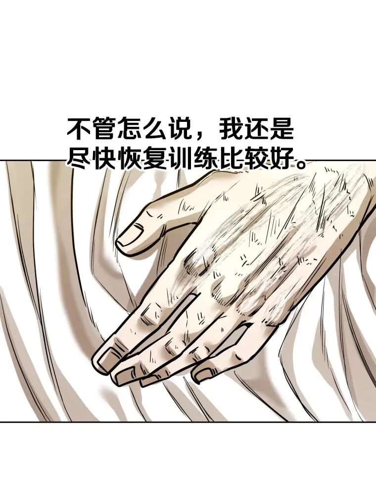 296.晓熙的探望 第52页