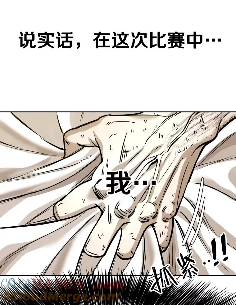 296.晓熙的探望 第53页