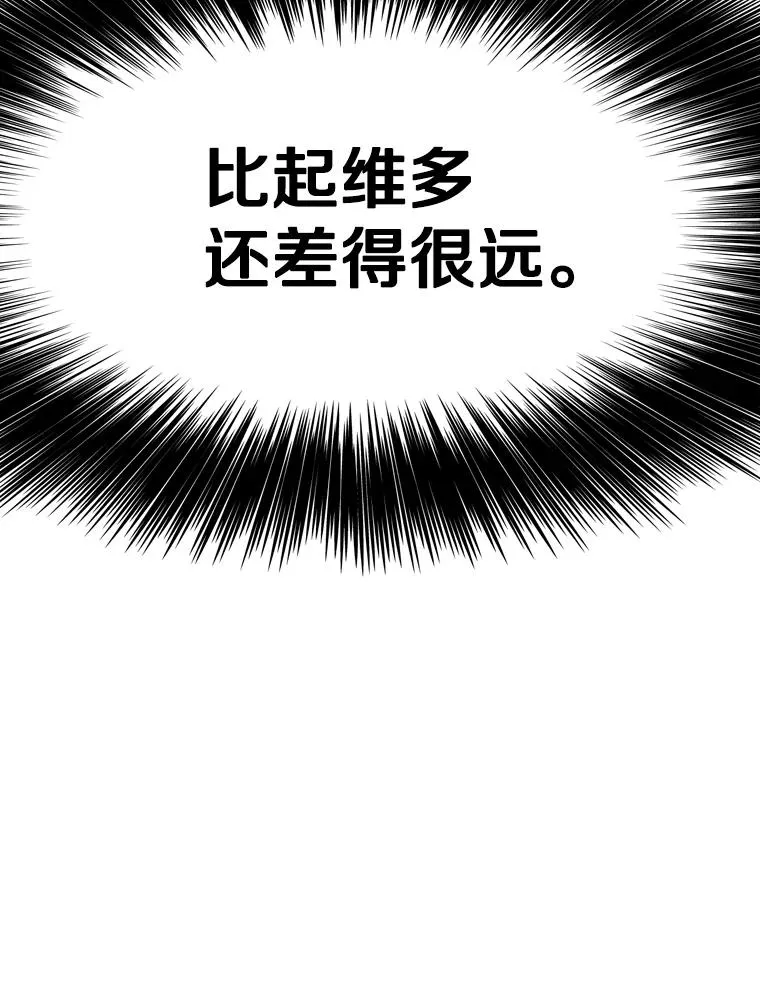 296.晓熙的探望 第54页