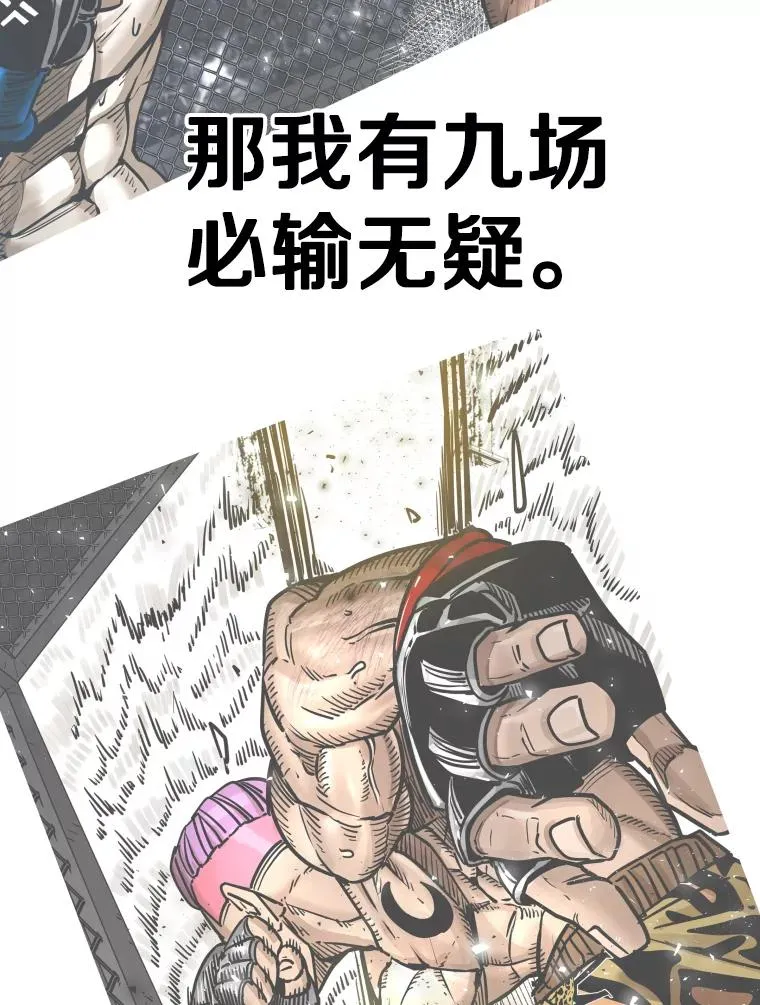 296.晓熙的探望 第56页