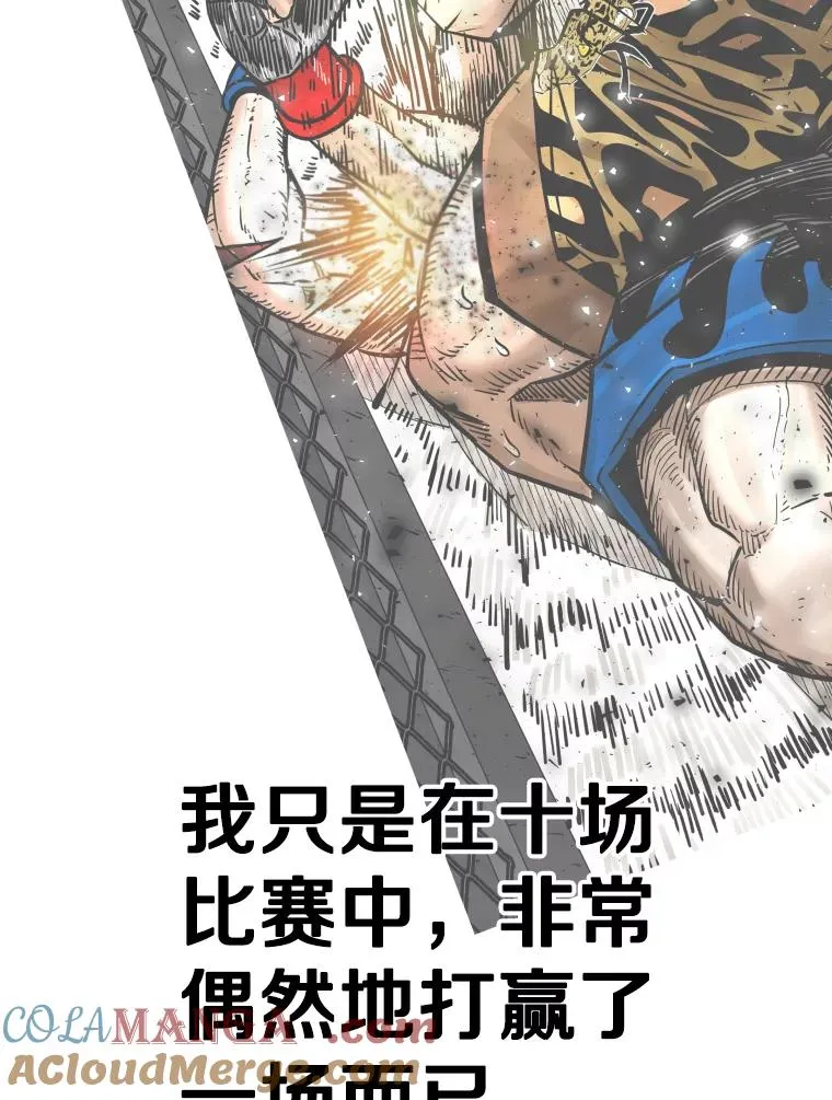 296.晓熙的探望 第57页