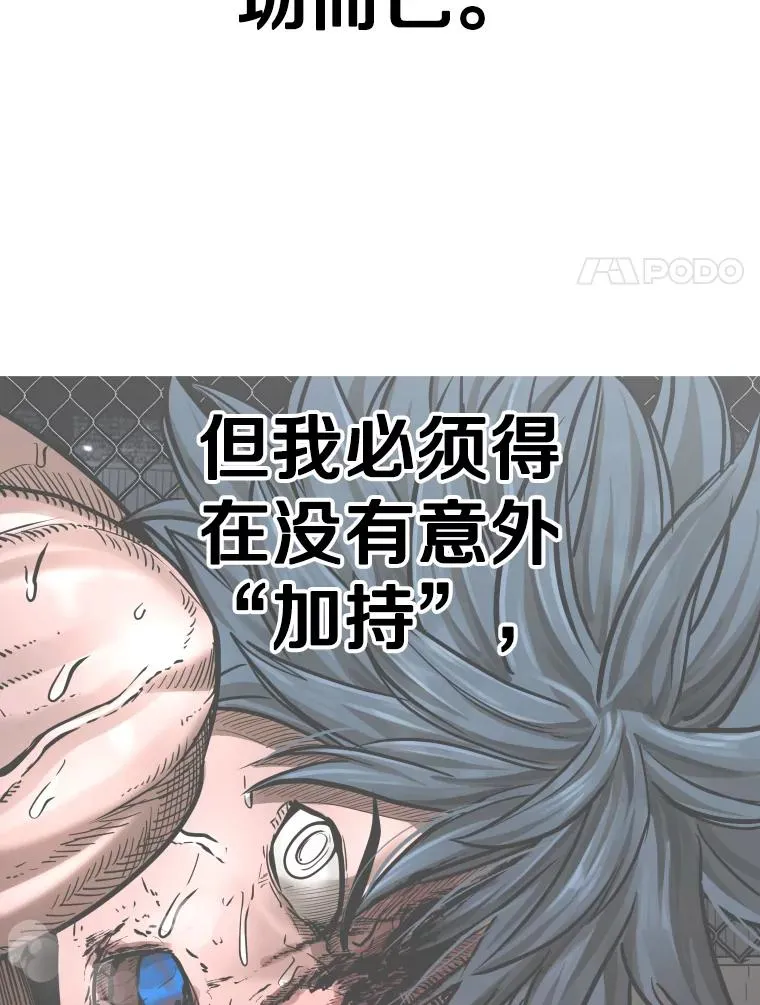 296.晓熙的探望 第58页