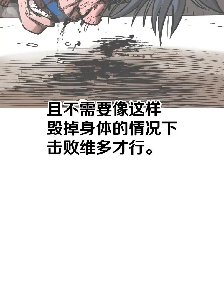 296.晓熙的探望 第59页