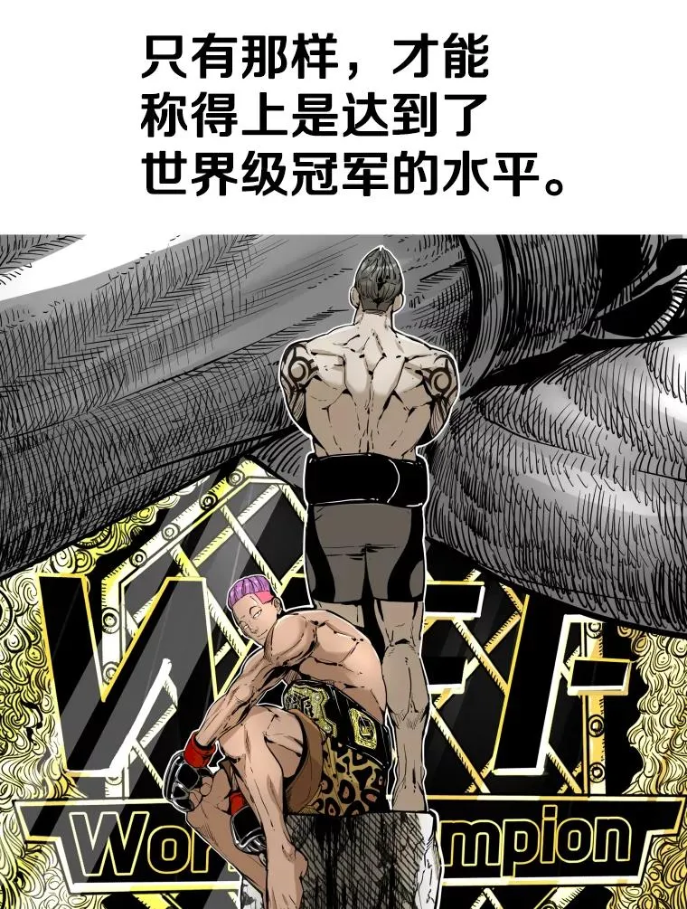 296.晓熙的探望 第60页