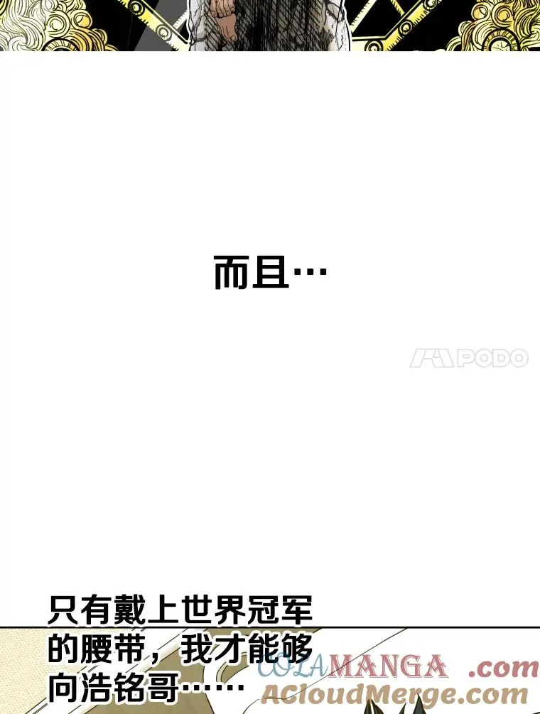 296.晓熙的探望 第61页