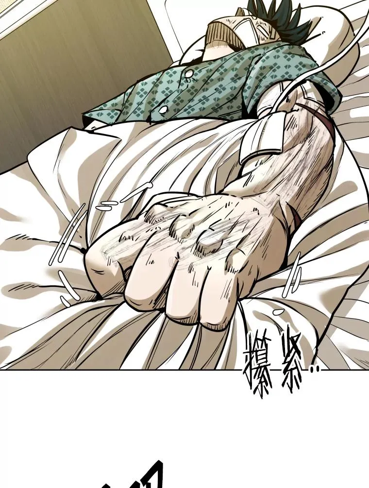 296.晓熙的探望 第62页