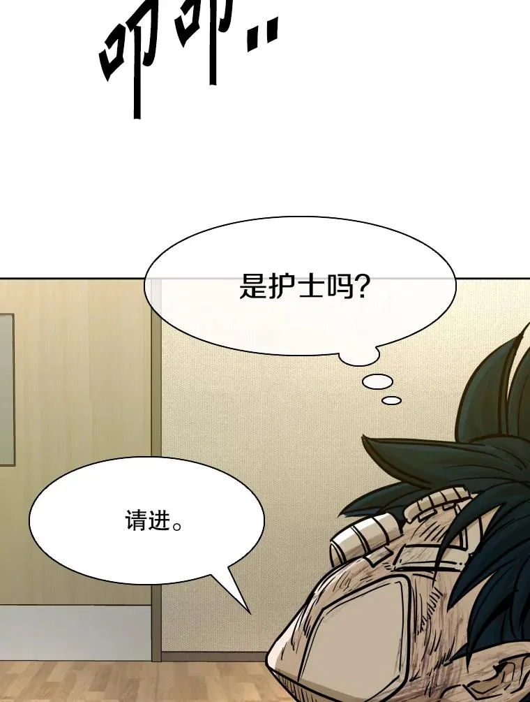 296.晓熙的探望 第63页