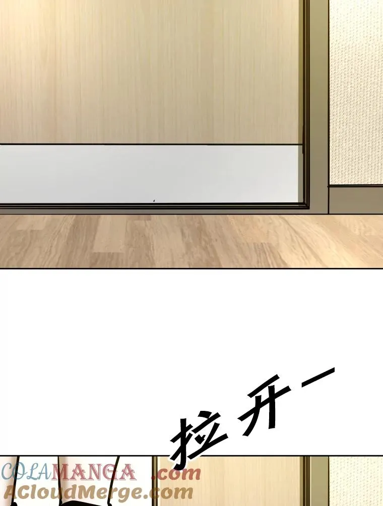 296.晓熙的探望 第65页