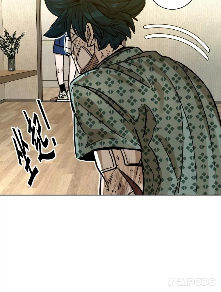 296.晓熙的探望 第67页