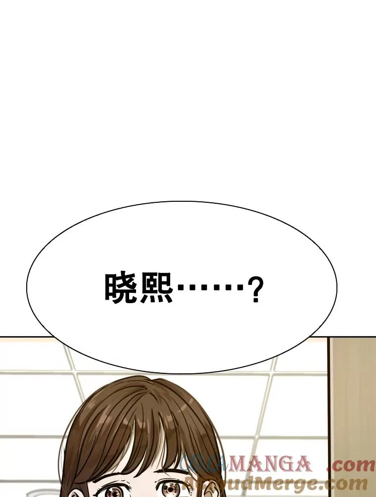 296.晓熙的探望 第69页