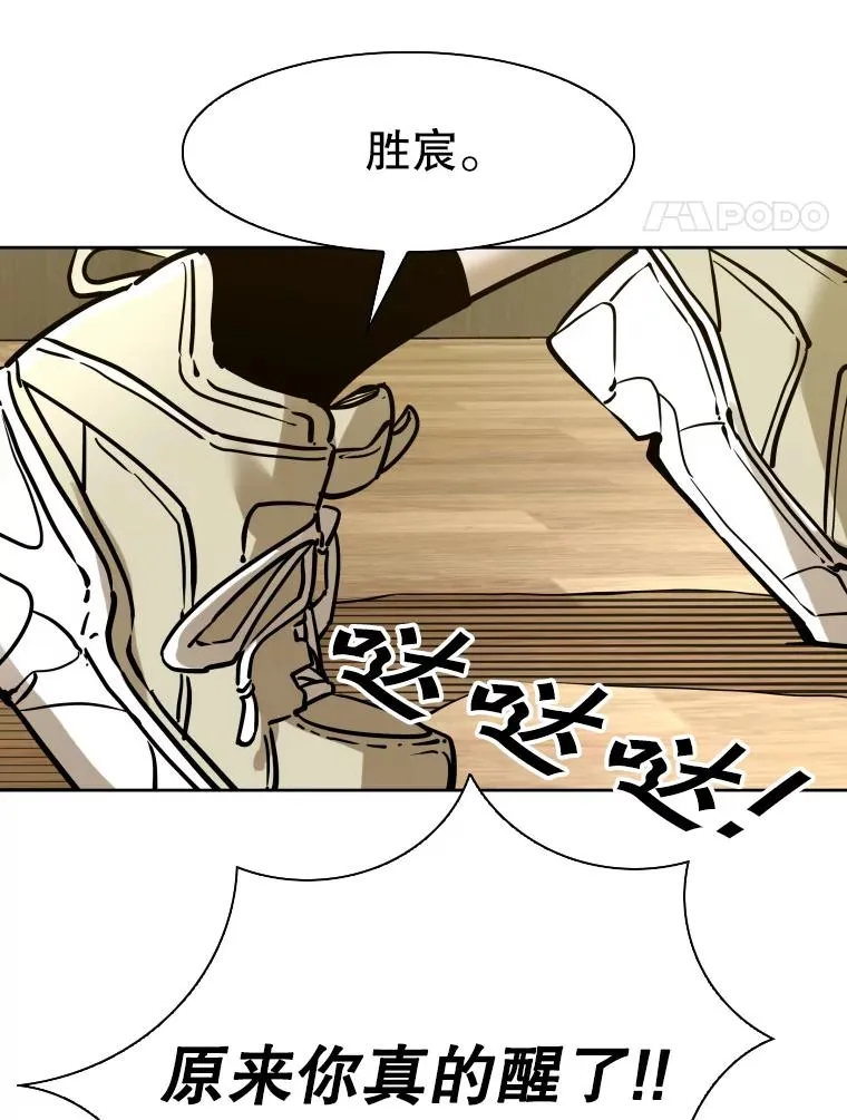 296.晓熙的探望 第71页