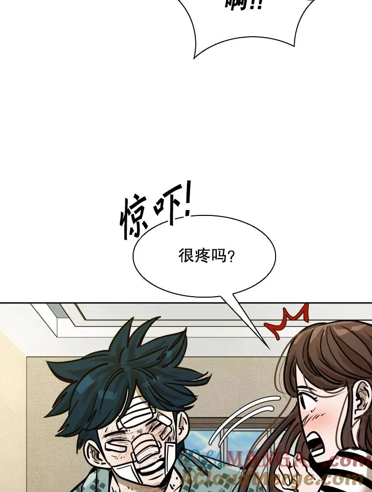296.晓熙的探望 第73页