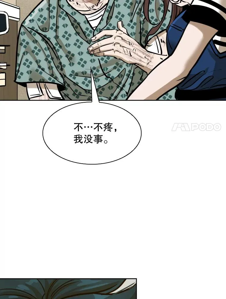 296.晓熙的探望 第74页