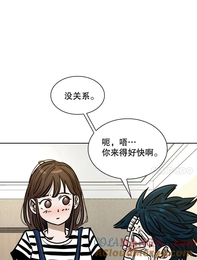 296.晓熙的探望 第77页