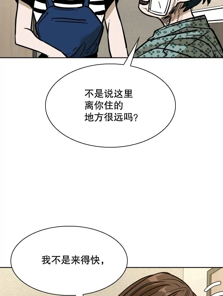 296.晓熙的探望 第78页