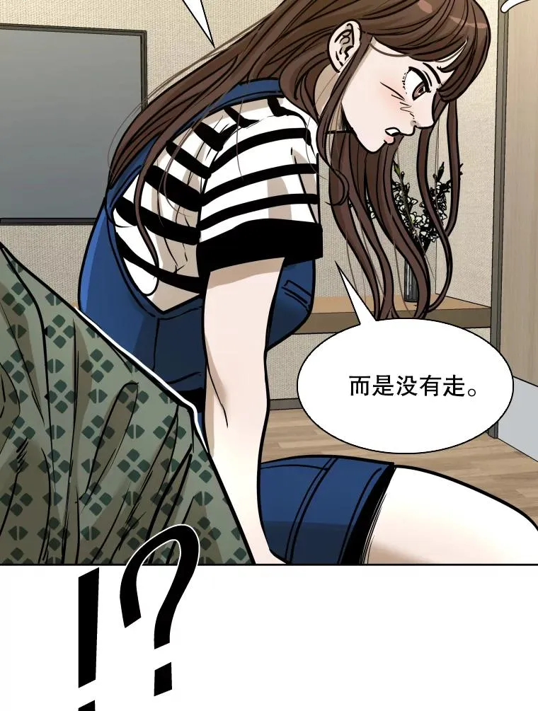 296.晓熙的探望 第79页