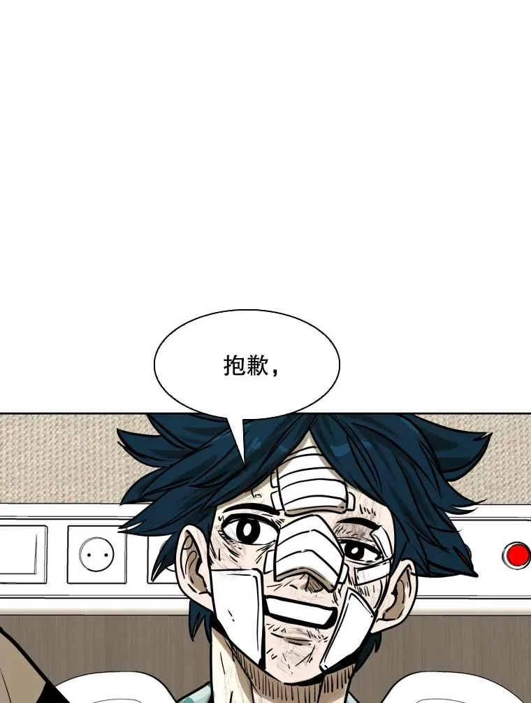 296.晓熙的探望 第83页
