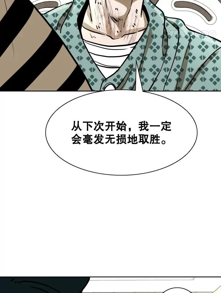296.晓熙的探望 第84页