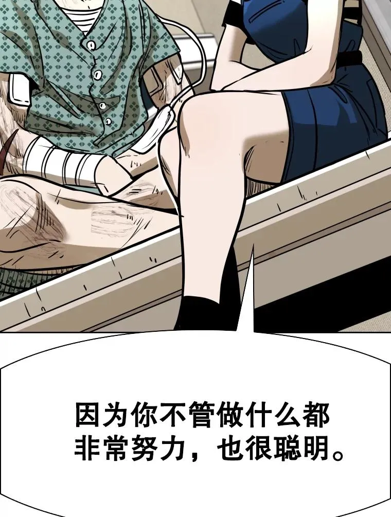 296.晓熙的探望 第92页