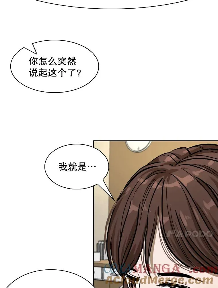 296.晓熙的探望 第93页