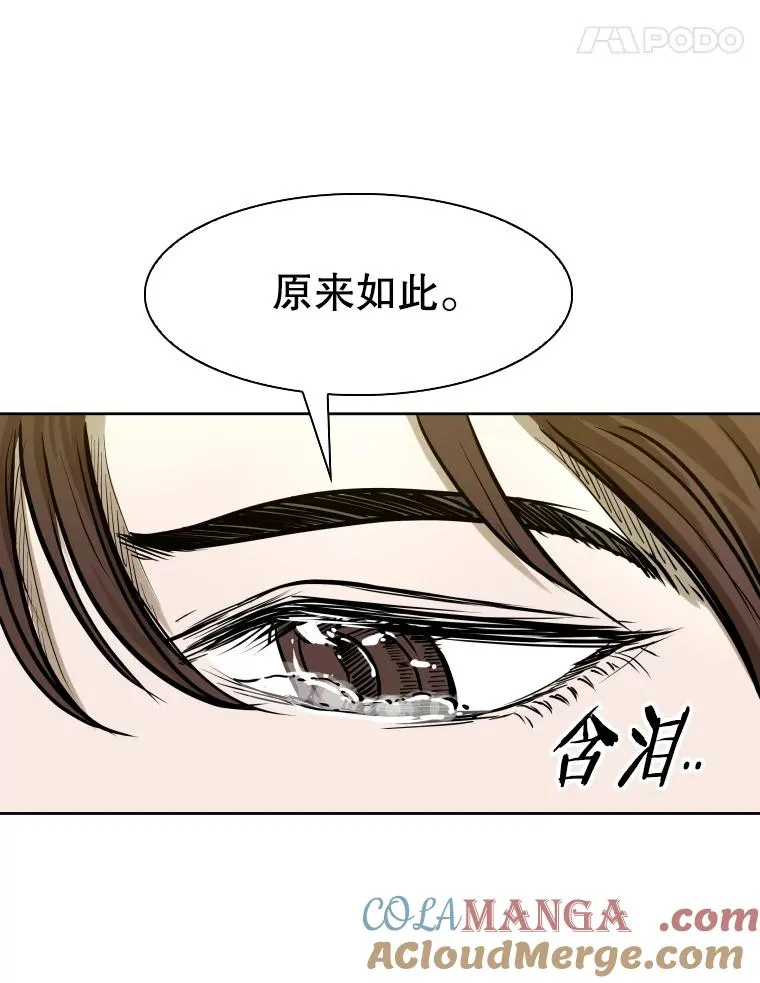 296.晓熙的探望 第97页