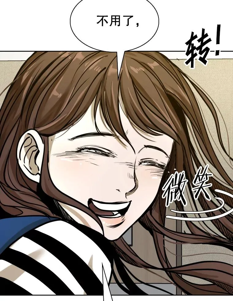 296.晓熙的探望 第102页