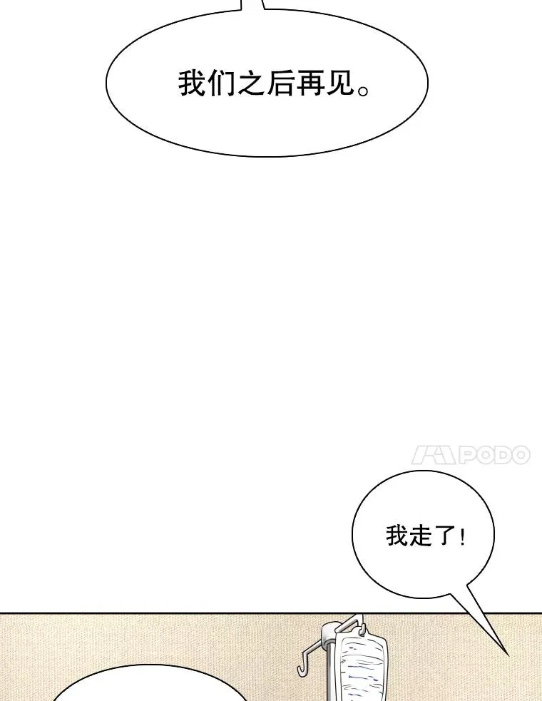 296.晓熙的探望 第103页