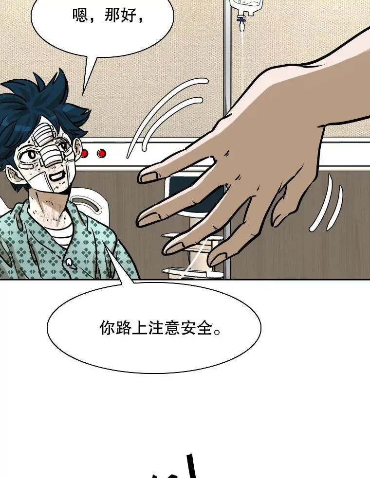 296.晓熙的探望 第104页