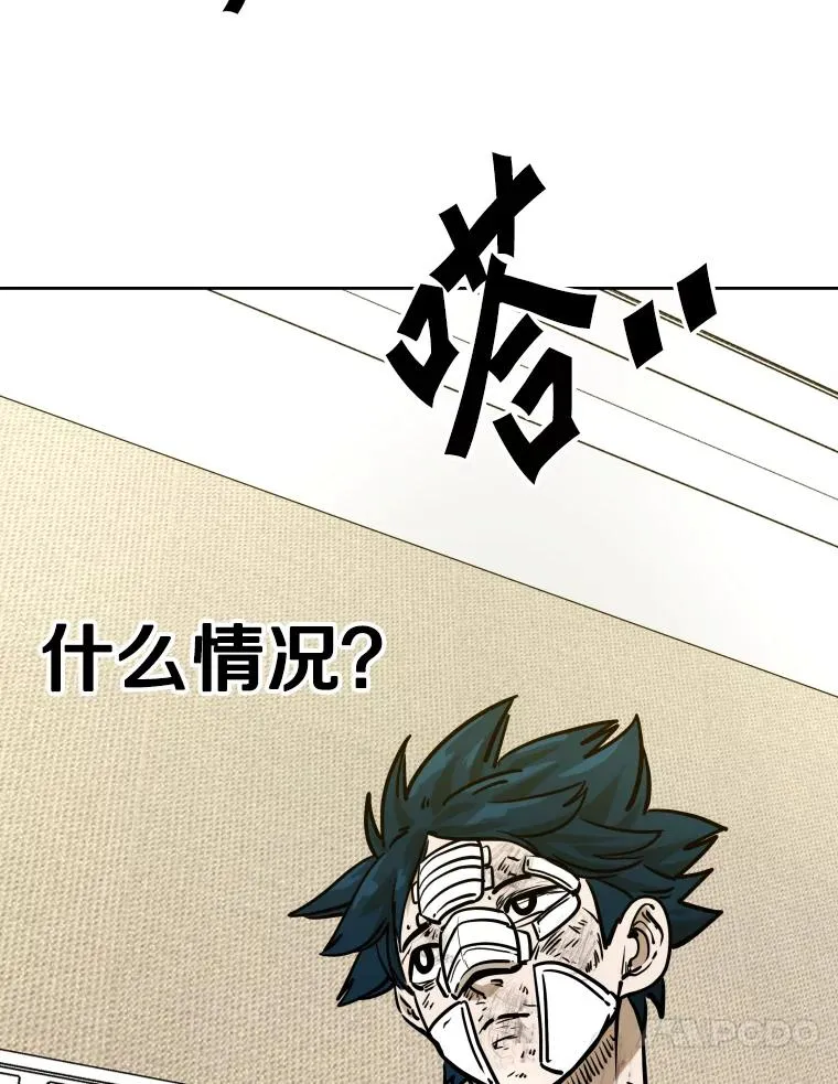 296.晓熙的探望 第106页