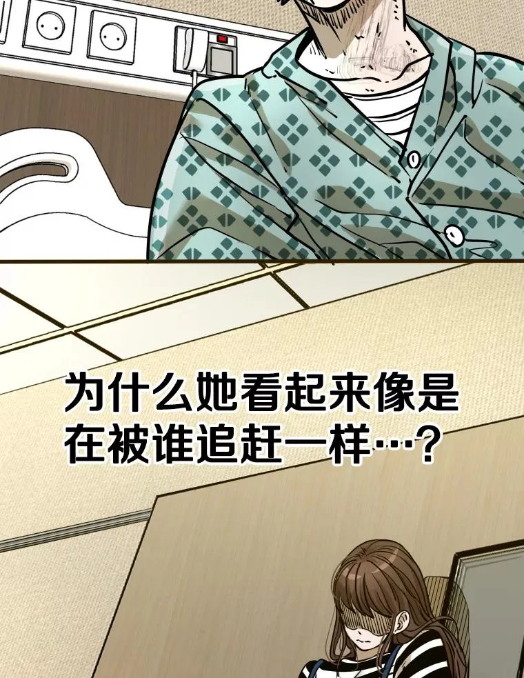 296.晓熙的探望 第107页
