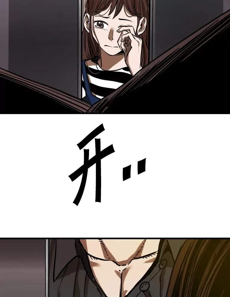296.晓熙的探望 第114页