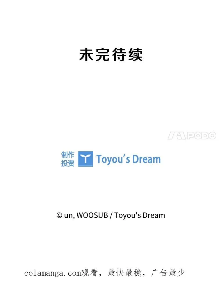 296.晓熙的探望 第123页