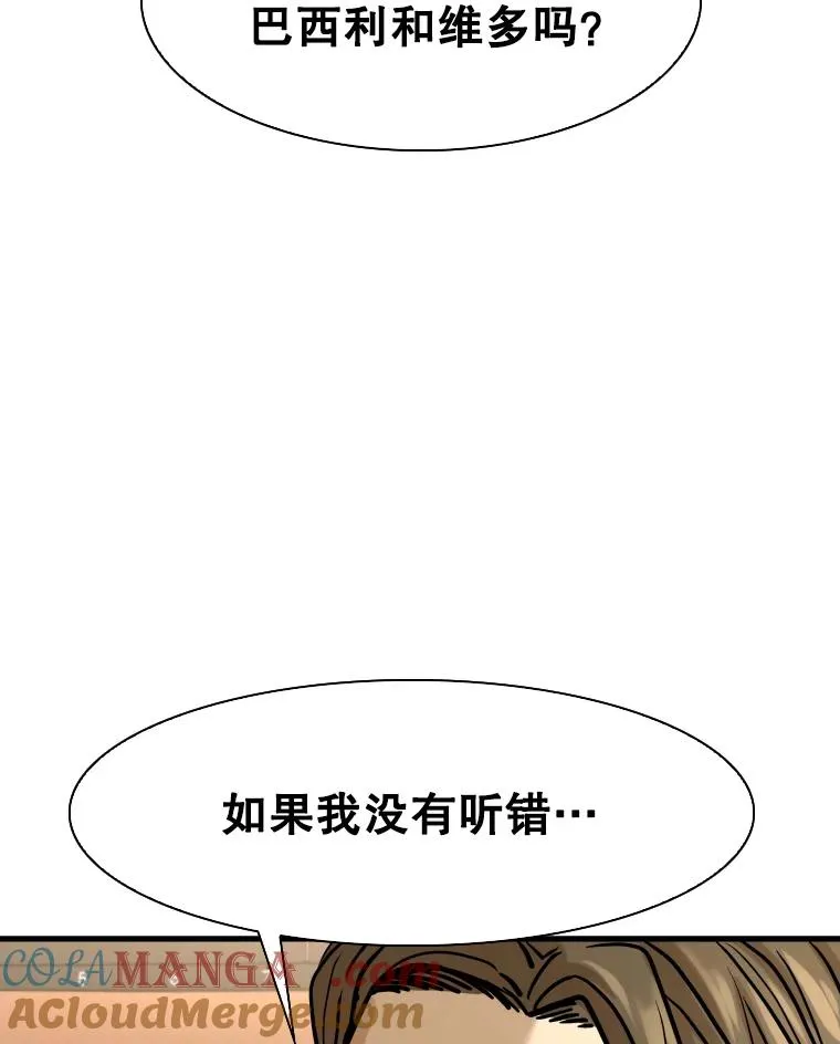 298.亚绪的“挑衅” 第5页