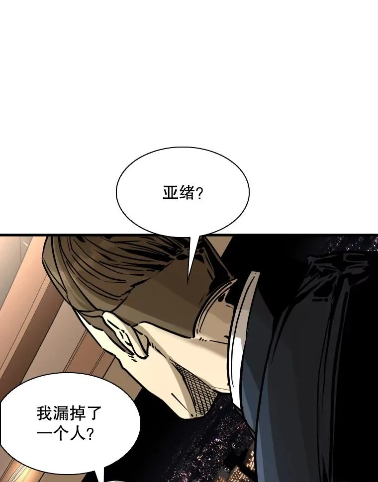298.亚绪的“挑衅” 第10页
