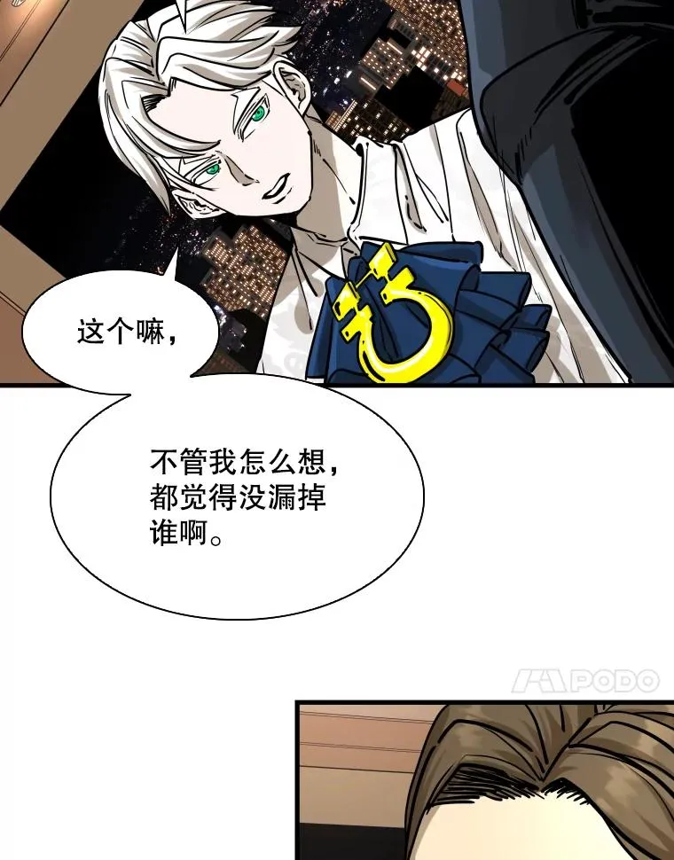 298.亚绪的“挑衅” 第11页