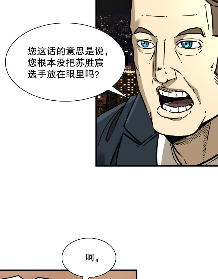 298.亚绪的“挑衅” 第12页