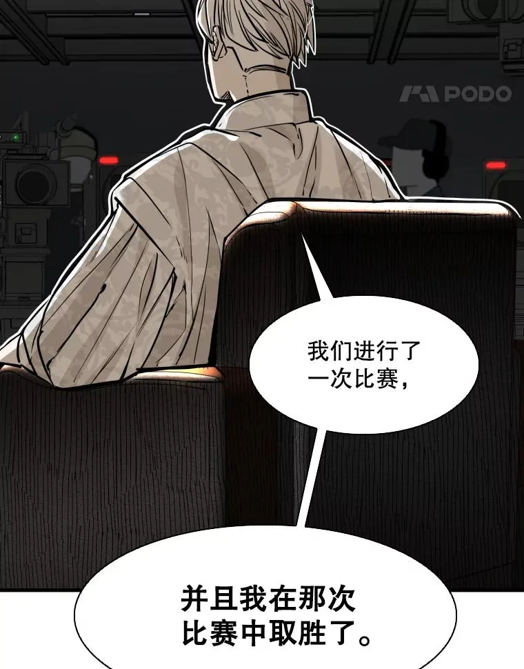 298.亚绪的“挑衅” 第15页