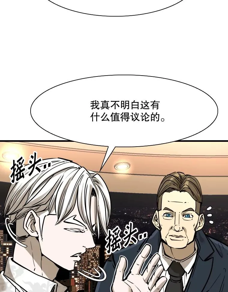298.亚绪的“挑衅” 第16页