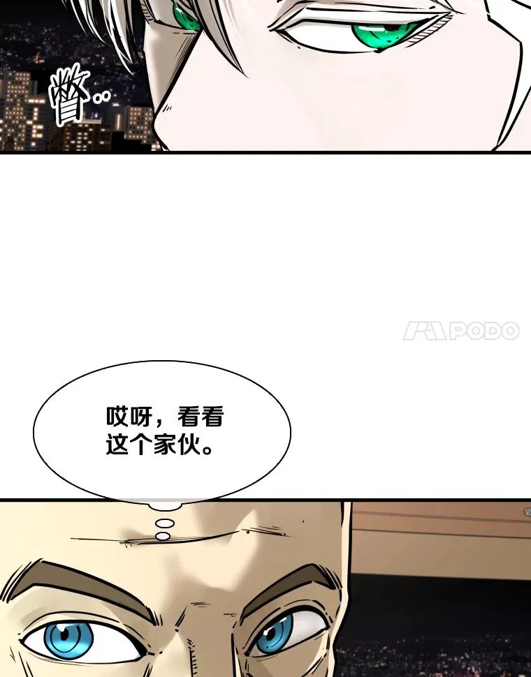 298.亚绪的“挑衅” 第18页