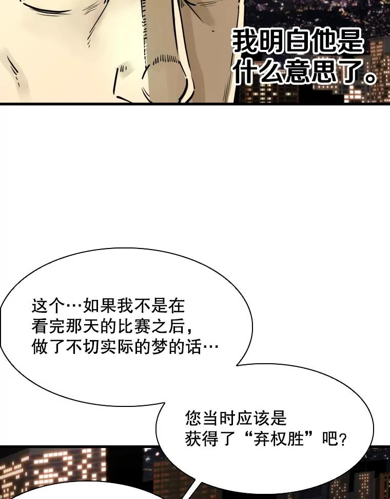 298.亚绪的“挑衅” 第19页