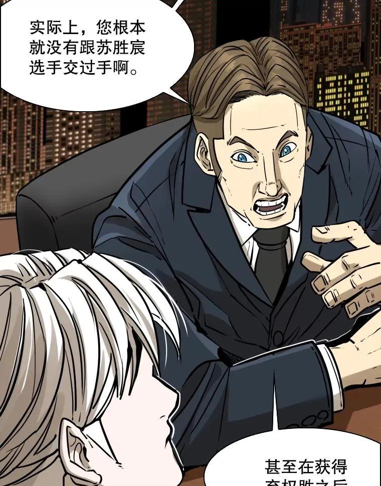 298.亚绪的“挑衅” 第20页