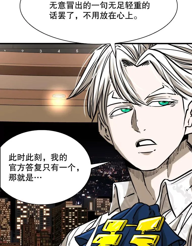 298.亚绪的“挑衅” 第22页
