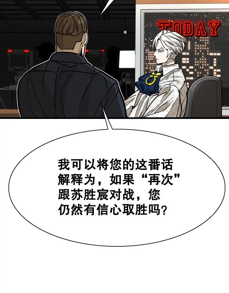 298.亚绪的“挑衅” 第24页
