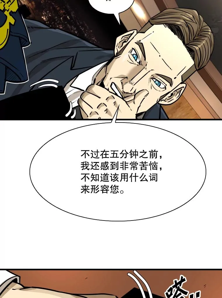 298.亚绪的“挑衅” 第26页