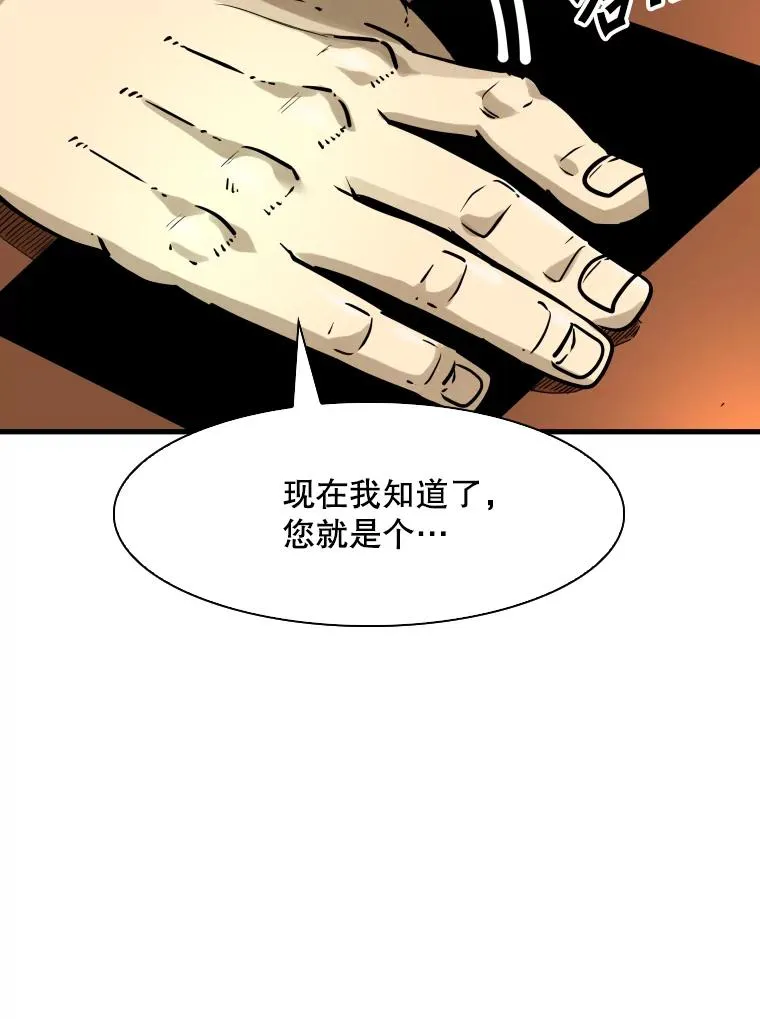 298.亚绪的“挑衅” 第27页