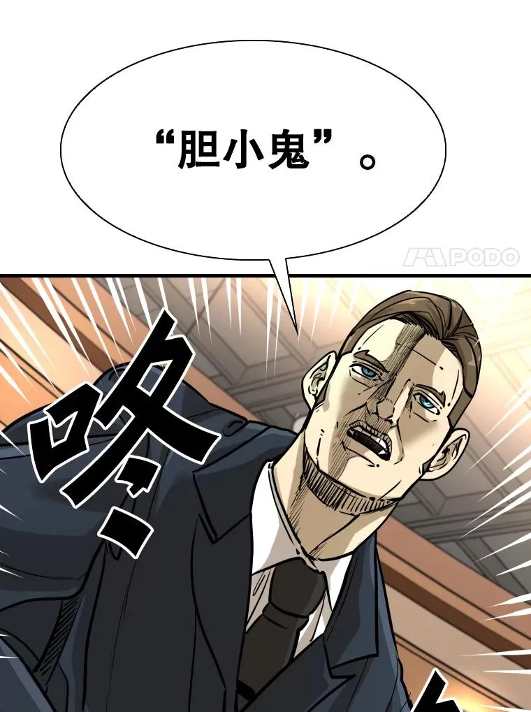 298.亚绪的“挑衅” 第28页
