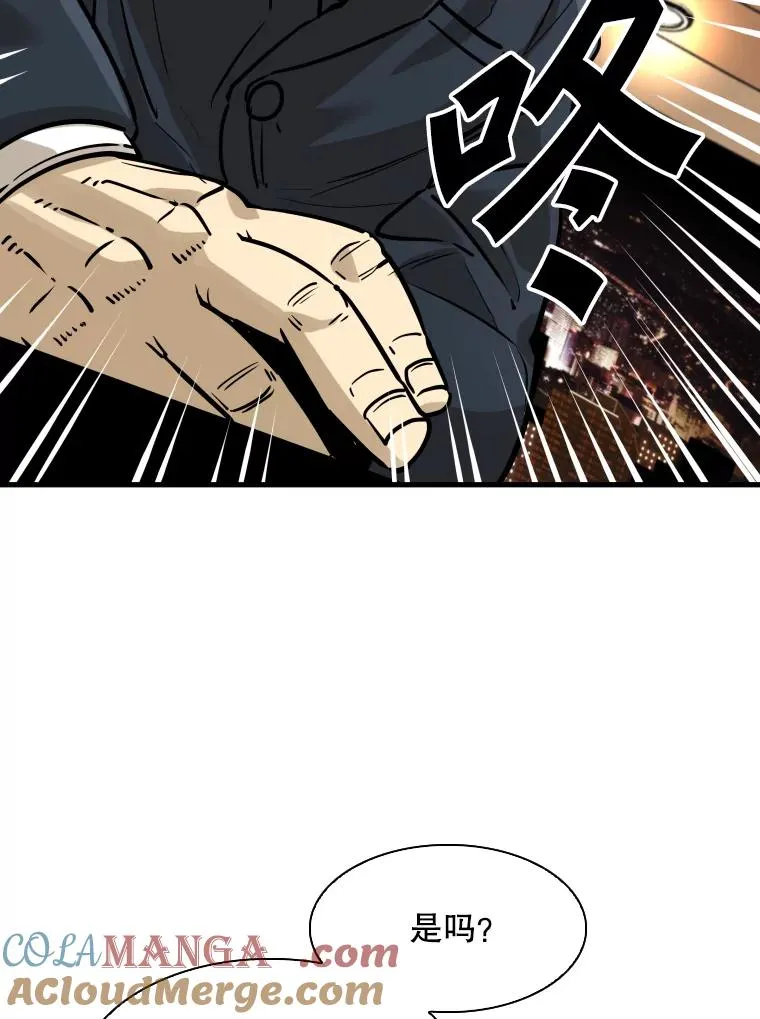 298.亚绪的“挑衅” 第29页