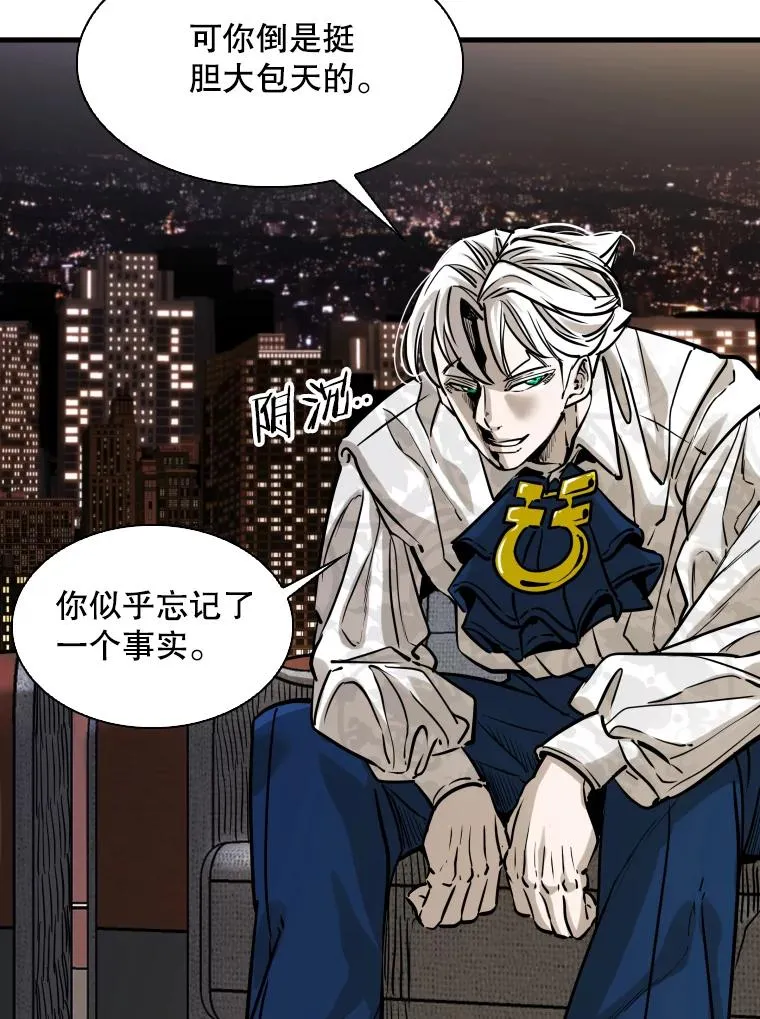 298.亚绪的“挑衅” 第30页